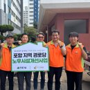 현대건설경로당 이미지