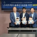 (주)두리솔루션 이미지