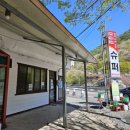 배내자연농원슈퍼 이미지