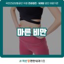 배편한배내과의원 이미지