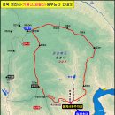 경북 영천시 기룡산(965m)/꼬깔산(737m)의 동부능선 길~.. 이미지