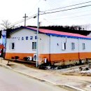 창대설비 이미지