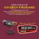 (주)해내 이미지