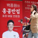 시민반점 이미지