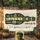 맥주스케치 이미지