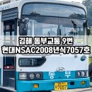 삼계슈퍼 이미지