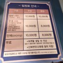 진명허브 | 포천허브아일랜드 2024 동화불빛축제 핑크반딧불 핑크트리 서울 근교 데이트코스 사진찍기 좋은곳 찐 후기