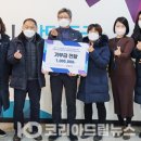 카랑사회적협동조합