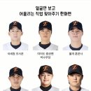 ㅇㅇㅇ? 성동일 조카랑 물개훈련사 ㅈㄴ 웃김 이미지