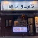 코이라멘 부천역점 이미지