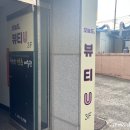 상모로10길-9 이미지