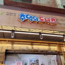 경기도 수원시 팔달구 수원천로264번길 이미지