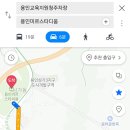 처인 견인차량 보관소 이미지