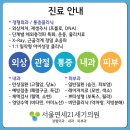 21세기우리의원 이미지
