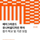 디자인그라운드 네이버블로그