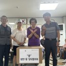 황매 경로당 경기북부탑뉴스