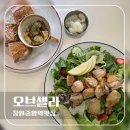 사림동162 | 창원 중앙역 맛집, 창원 양식집, 웨이팅하는 파스타 맛집 오브셀라 메뉴추천, 솔직 후기