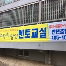 솔뫼초등학교 이미지