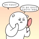 블링S스킨케어