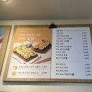 바르다김선생창원반림점 - 창원시 성산구 원이대로 495 | 바르다김선생창원반림점