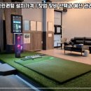 남원프랜즈스크린 티스토리