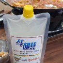진미식당 | 의정부 부대찌개거리 로컬 찐맛집, 진미식당 솔직 후기
