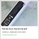 GS25연초신우점 | 아이코스 일루마 연초 대용으로 사용한 후기