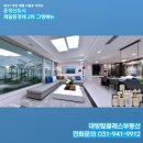 대방이최고1공인중개사사무소 이미지