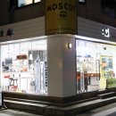신세계안경 네이버블로그