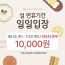 브레이브휘트니스 - 성남시 분당구 내정로17번길 2 | 브레이브휘트니스