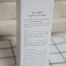 내츄럴 라파 이미지