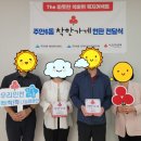 제일의료 복지용구 이미지