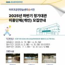 아르코공연연습센터