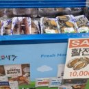 서은마켓