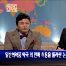 굿모닝약국 이미지