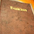 이바돔감자탕울산옥교점 이미지