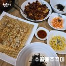 수월애 쭈꾸미 이미지