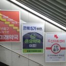 동산 온누리 약국 이미지