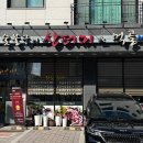 산더미&먹골냉면