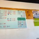 정성다한1998칼국수