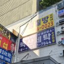 박미정에스테틱 | 상계웨딩관리 박미정에스테틱 / 파워트리 얼굴윤곽관리 얼굴 사이즈 작아지고 이목구비 뚜렷