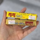 삼천수약국 네이버블로그