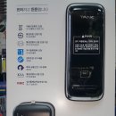 송도종합철물