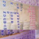 경춘막국수 이미지