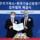 한국기술 이미지