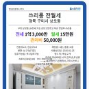 상모로-2 이미지