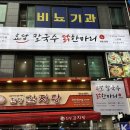 효당칼국수 이미지