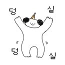우긋
