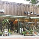 더플라워편 - 구로구 경인로 662 | 더플라워편