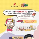 홍루이젠 이미지